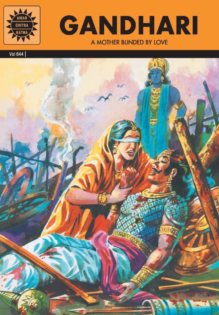 Portada del comic dedicado a la Reina Gandhari por de la editorial‎ "Amar Chitra Katha". Gandhari llora la muerte de su primogénito, Duryodhana, durante la batalla de Kurukshetra ante la mirada de Krishna, a quien le dedica el Tvameva, realmente.